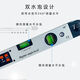 Measuring accurate 225 degree digital display angle ruler protractor digital display level ruler angle ruler yin and yang electronic horizontal angle ruler customization