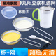 Adecuado para accesorios de máquinas de leche de soja, alimentos suplementarios, jugo exprimido, filtro de leche de soja, pantalla, deslizamiento, tazas de cuchara ranurada artefacto fino, 40 malla, orejas dobles de Jiuyang, cepillo de acero 11304