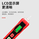 德力西电气感应测试电笔非接触式家用线路检测电工专用高精度验测电笔 数显测电笔12250V