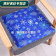 Rongtao ice cushion cushion student summer water cushion buttocks water-free ice bag car summer cooling cushion ice pillow 31*42cm