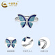 China Gold S925 Silver Gradient Blue Butterfly Ring Women's Light Luxury Fashion Versatile Temperament Ring Birthday Gift for Girlfriend About 2.5g