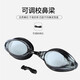 YINGFA men's and women's training competition anti-fog swimming goggles Y185AF Y185AF-01 black