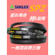 Sanlux Sanluux Anti-Static Triangle Belt SPZ487-4330ld V estrecho V de goma Cinturón de transmisión industrial de LA LW LW Red SPZ1047LW/LD