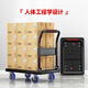 Leyou Baiyi small trolley flat trolley 90*60cm5 inch PVC labor-saving wear-resistant double tube 900Jin Jin is equal to 0.5kg decoration small trailer handling hand truck pull folding