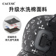 CACUSS棒球帽子男士四季遮阳大头围高顶鸭舌帽户外登山运动太阳帽黑中