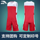 ANTA Basketball Uniform Set Custom Printed Sleeveless Vest Shorts Competition Training Fitness Quick-Drying Clothing Group Purchase Team Uniform -3 Cinnabar Red XL/180 ANTA Basketball Uniform Set Custom Printed Sleeveless Vest Shorts Competition Training Fitness Quick-Drying Clothing Group Purchase Team Uniform -3 Cinnabar Red XL/180