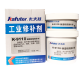 CLCEY工业修补剂K-9737耐高温金属修补剂铁铸造铝铁钢铜修补粘接 K-9737(耐高温修补剂