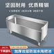 Stainless steel 304 mop pool commercial school canteen hospital unit pool mop pool toilet laundry mop pool 1200*410*600 leg height 200 304