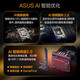 Asus (ASUS) TUF/PROART X870E CREATOR/PLUS/AYW WIFI PC motherboard supports AM5 CPU 9900X/9950X/9800x3d OP DIYA TUF GAMING