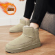 Aizunshi Dick-Soled-Schneestiefel für Frauen im Herbst und Winter 2024 neuer Stil gleicher Stil Plüsch Dicke wasserdichte Schwammkuchen Kurzrohr Khmer Schuhe Aprikosenfarbe 42-43