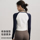 Xue Qianman yoga clothing top women's contrasting color sports long-sleeved Pilates training clothing quick-drying running fitness clothing autumn and winter