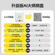 JUMP HERO儿童玩具8-12岁男孩小学生生日礼物华容道7-13岁学生6-10男女益智 14合1棋盘蓝【五子棋+围棋】顺丰 电子拼图逻辑7-14岁训练思维