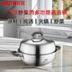 Aistar hot pot steaming household 304 stainless steel pot clear soup pot stew frying pot clever steam gas induction cooker universal pot ZS28E5Q shopping mall same style 28cm 28cm