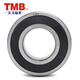 TMB / Baule de rainure profonde Roueur 6202-z de joint en métal Taille: 15 mm * 35 mm * 11 mm