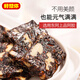 好想你阿胶固元糕即食固元糕黑芝麻核桃滋补女士节日年货礼盒装团购批发 阿胶固元糕180g*3盒【含手提袋】