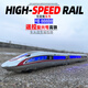 Kaiwei Fuxing High Speed Rail Alloy Model Train Track EMU Sound and Light Children's Toy Gift Ornaments Collection Fuxing Three Sections + Remote Control