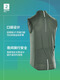 Decathlon mountain road cycling clothing for men and women sun and windproof vest Racer men's green S