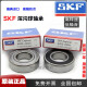 SKF瑞典高速轴承 6208 6209 6210 6211 6212 6213 6214 6215Z SKF--6214-2Z/C3