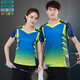 Veranstaltung Wei Badminton Uniform Tops für Männer und Frauen Sportbekleidung schwitzen Sommer mit kurzärärmern