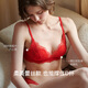 Ubras Yu Shuxin's same style lace gauze Roco rabbit ear cup back hook bra sexy push-up no wire bra rabbit ear cup confession pink-bra M (75A-75B)