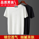 Suéter de manga corta de seda de hielo masculina de henglu para la camisa de base de color sólido de color sólido de color, suéter sólido más grande, suéter de color sólido, con cuello redondo y lúlaza hueca 6xl 190-210jin [Jin equivale a 0.5 kg]