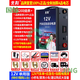 
Gongmaxianke Automobile Battery Emergency Start-up Power Supply 12v24v Large Trucks with Start-up Treasure Fired Power 98.98 million-Big Macintotal Auto Repair with Light Version 1