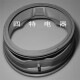 Применимо к LG Grum Plashing Machine Seal Cring Door Door The Weance Wecton Wectonding WD-T12235D/T14415D/T12415D WD-T12412DG