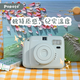 POPOTO brand new authentic instant camera with exquisite gift box, cute mini gift with photo paper for girls, lavender purple + flower language gift box, crystal shell + 20 photo papers