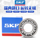 SKF importierte Lager 6208 6209 6210 6211 6212 6213 6214 6215 2Z SKF62102Z/C3 Eisenabdeckung Andere