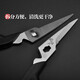 Bei Yinguan Sunliu series short-head kitchen scissors removable and cleanable DH3312 thick blade imported from Japan