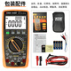 Victory Instrument (VICTOR) VC9808+ high-precision digital multimeter for household use, three and a half digits, multimeter with backlight, frequency, temperature