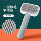 Huayuan pet tools (hoopet) cat comb cat hair removal comb brush pet dog cat hair cleaner kitten massage needle comb opening knot removal gray white