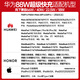 Huawei (3C-zertifiziert) 88W Ladegerät Superschnelle Ladeanladung Allround Lading Mate60/50Prop60ArtMate40 Porsche Typec Power Adapter Handy Tablet Huawei 88W Super-Fast-Ladung + 6A C bis C-Kabel Originalversion