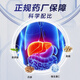 El verdadero héroe de Yibian Que Pueraria Pueraria Salvia Miltiorrhiza Tea Polifenol Las tabletas protegen el hígado y permanecen despiertos hasta tarde para beber mal aliento y nutrir el hígado del hígado y proteger las tabletas de hígado una [1 botella de experiencia] Los pedidos cuidadosos no son rentables 39.9/caja.
