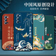UVIEMAI adapté à la casse de téléphone mobile OPPORENO4PRO Silicone Anti-Fall Reno4Pro Mobile Phone Case Men and Women Matte Chinese Style Dragon Year NOUVEAU INCLUSION COMPRIS SOIL SOFT SOfT SOX J967 Ping Anfu Oppo Reno4pro [SEUL Shell]