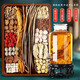 
Zuigutang wine soaking medicinal materials for middle-aged and elderly people 32 flavors of wine soaking medicinal wine formula special materials for ginseng and sea dragon combination set rheumatism numb waist and leg pain 32 flavors of wine soaking medicinal materials for middle-aged and elderly people