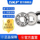 
SKF high-speed bearing 6207 6208 6209 6210 6211 6212 6213 2Z 2RS 6207--2 6212--2Z [Metal seal]