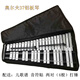 
Jingyun Orff 32-sound xylophone small carillon, Marimba piano, steel sheet piano percussion instrument aluminum piano, 32-sound tape bracket + music score note sticker + 1 pair of hammers
