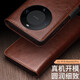 洽利 适用于华为mate60pro手机壳Mate60pro+保护套翻盖式真皮磁吸全包防摔皮套有卡槽位男女款 Mate60 Pro/60Pro+经典棕色