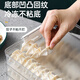 Bobenjia Dumpling Storage Box for Refrigerator Food-Grade Special Freezing Tray for Frozen Dumplings Multi-layer Quick-frozen Storage Box - Short 2-layer (1 Cover 2 Boxes) 160 Dumplings