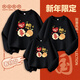 Mingdi clan’s wishes come true 2026 New Year red festive parent-child sweatshirts for a family of three or four, New Year’s greetings clothes for the whole family, red round neck, plus velvet 170 Dad/Mom L