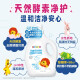 Lion Little Lion Baby Laundry Detergent for Children and Babies Special Enzyme for Decontamination and Mite Removal Gentle and Skin Friendly Machine Hand Wash Dual-Purpose Refill-800ml*3