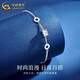 China Gold (CHINA GOLD) small waist platinum bracelet for women pt950 transfer beads platinum bracelet wedding birthday gift for girlfriend and wife small waist platinum bracelet about 4.1g