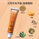 Beryllium pharmacist skin antibacterial ointment skin plant herbal formula rotten feet, athlete's foot, antifungal drying external cream 15g
