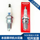 Guanmai lawn mower GXV160 spark plug HRJ216 four-stroke BPR6ES lawn mower Zongshen 196 accessories standard