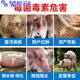 Duanyun Veterinary Mildew Remover for Sows, Cows and Sheep, Pregnant Livestock, Chickens, Ducks, Goose and Pigeons can be mixed with water and feed additives. 5 bags of mold remover and 7 bags of solid hair.
