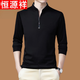 
Hengyuanxiang Spring and Autumn Men's Long Sleeve Thin Sweater Half Zipper Stand Collar Large Size T-shirt Mercerized Cotton Knitted Top Trendy QPD-6623 Deep Lan [Spring and Autumn Thin Style] M 170/84A Recommended 110-130Jin [Jin equals 0.5 kg]