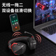 Siberia (XIBERIA) K03S four-mode wireless gaming headset head-mounted e-sports delta FPS game special listening sound positioning and tile smart display warrior black TOP1