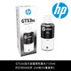 HP original HP Smart Tank678/670/675/678/672/676/720 printer ink black ink/135ml 8000 pages