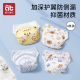 Aibedira baby diapers toilet training pants children washable antibacterial waterproof diapers underwear 4 pairs of dinosaur L